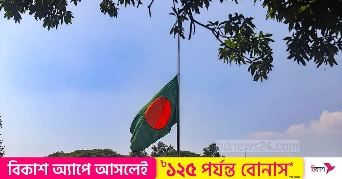 Youth dies trying to save father who tied national flag to pole