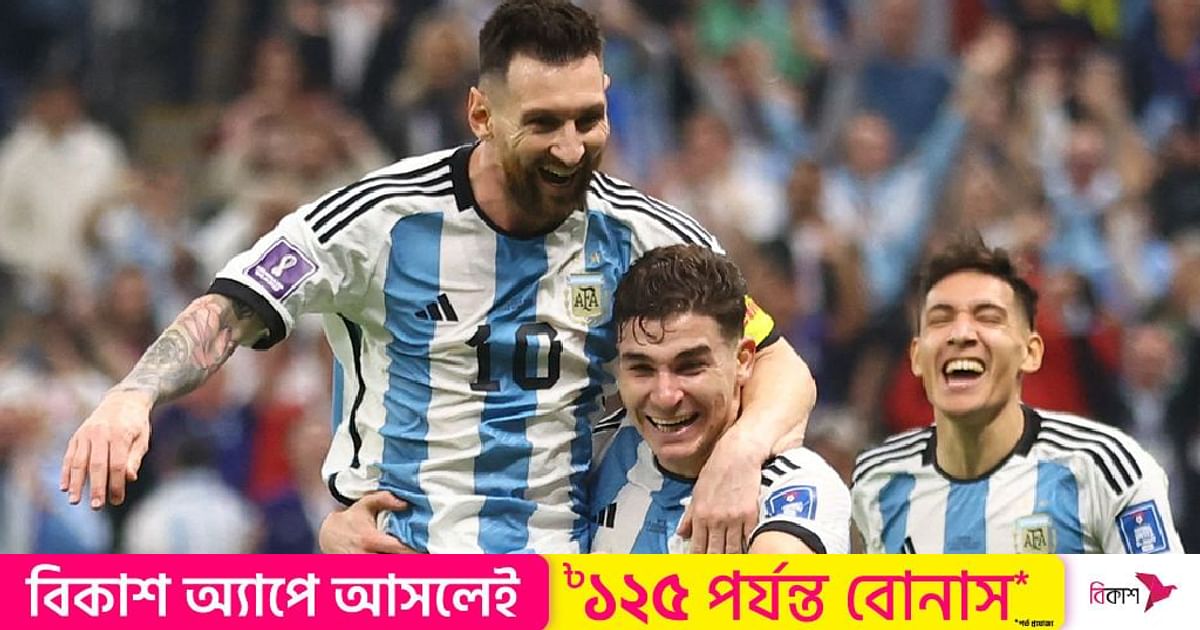 Important match between Argentina and France in the World Cup final