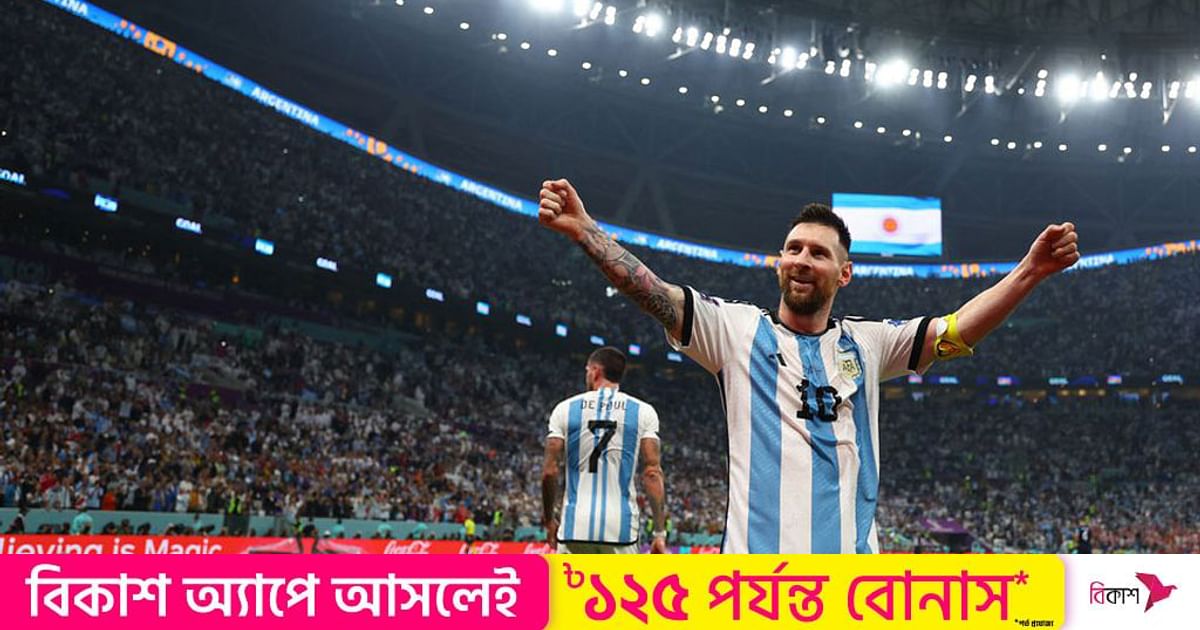 Hasina congratulates Argentina President on World Cup victory