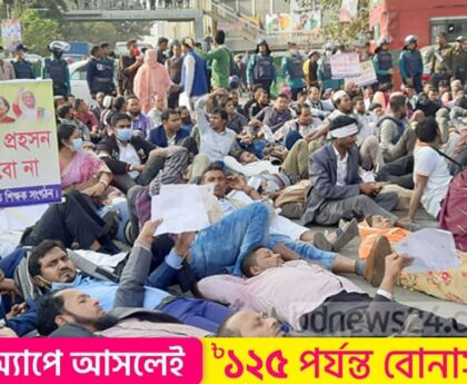 Certified teachers block Shahbagh demanding appointment