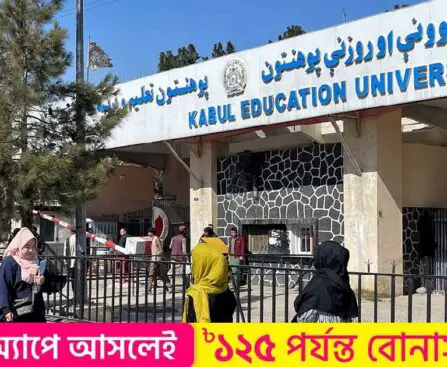 Female students turn their backs on Afghan universities after Taliban ban