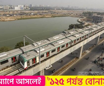 Police issues 7 instructions for buildings next to Dhaka Metro Rail