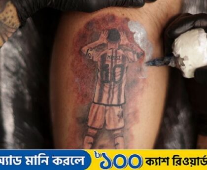Messi tribute high in demand among Argentine tattooists