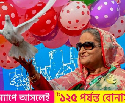 22nd National Council of Awami League