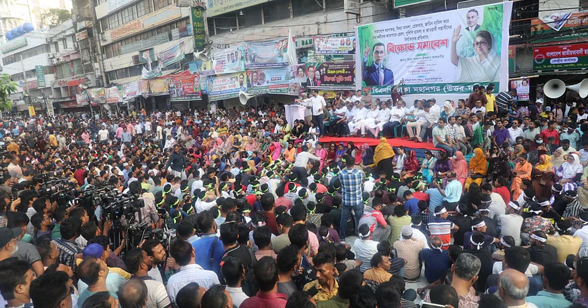BNP's Dhaka rally: Naya Paltan captured by police