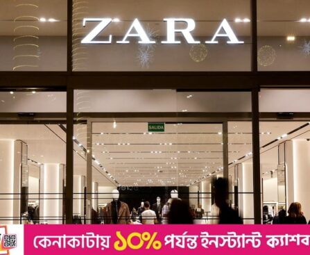 Zara starts charging for clothes it returns from home in Spain