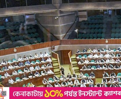 Bangladesh to 'rationalize' tuition fees of private universities