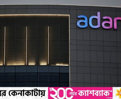 Adani Group shares rise after wiping out $113 billion market