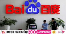  Baidu to complete testing of ChatGPT-style project 'Ernie Bot' in March;  stock rally


