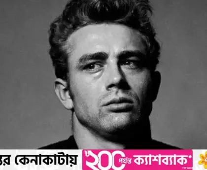 James Dean is an icon famous for dying at 24.  but his brief life was splendid