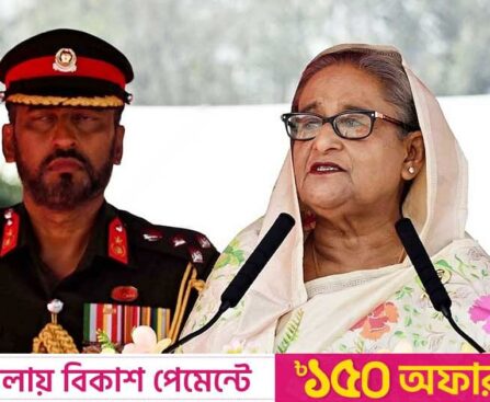 Hasina said, East Bengal Regiment is 'very close to my heart'