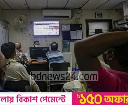 Dhaka stocks continue to slide with few buyers