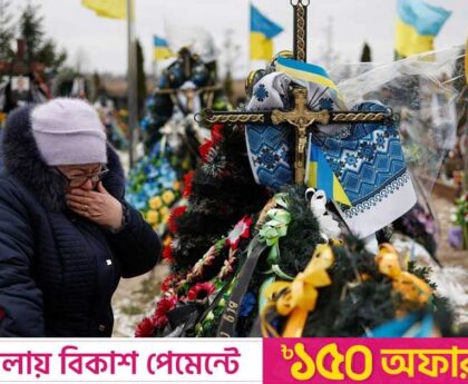 One year after invasion, Ukraine mourns dead and swears victory
