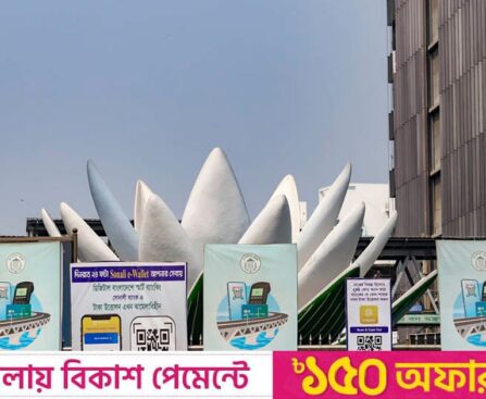 Iconic Dhaka sculptures covered with advertisements