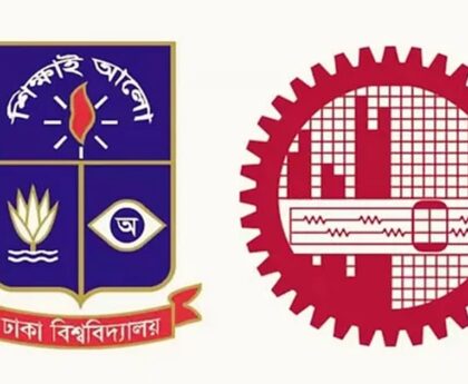 BUET, DU cut figures in QS ranking on the basis of subjects