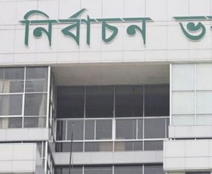 Election commission will also invite BNP allies for talks