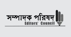 DSA withdraws case against Prothom Elo, editor of Other Journalists: Editorial Council