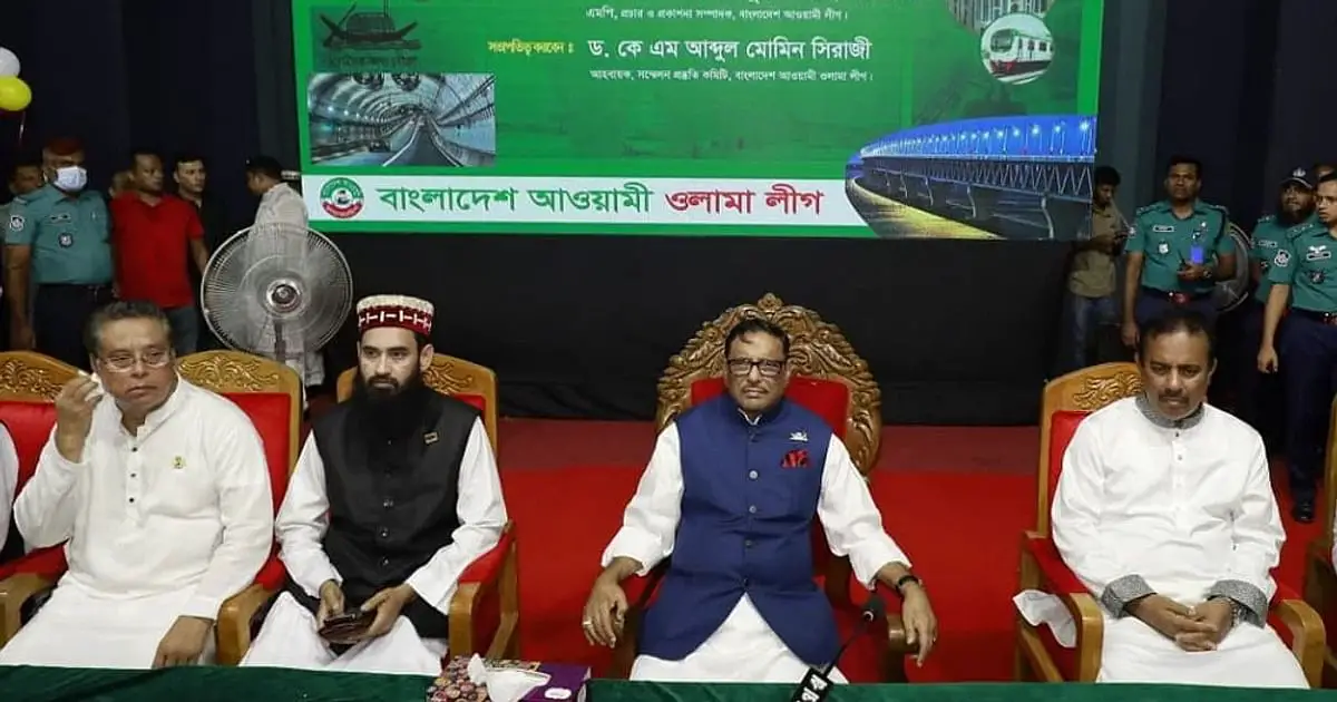 Awami League changes its stand on Olma League