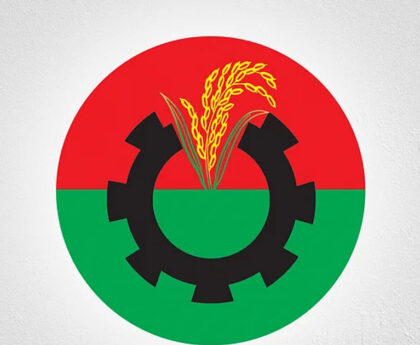 Various anti-government parties, including the Bangladesh Nationalist Party (BNP), will take out simultaneous public marches in different parts of Dhaka today, Friday, demanding the government's resignation.