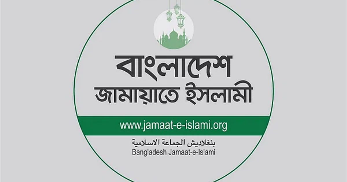 Jamaat's rally request rejected: DMP