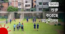 Kiwi team reached Dhaka for three-match ODI series