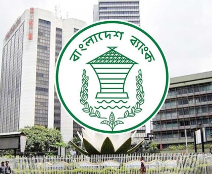 Bangladesh Bank's Monetary Policy Committee will include 3 experts