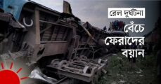 Bhairab train accident: Train overturned within seconds