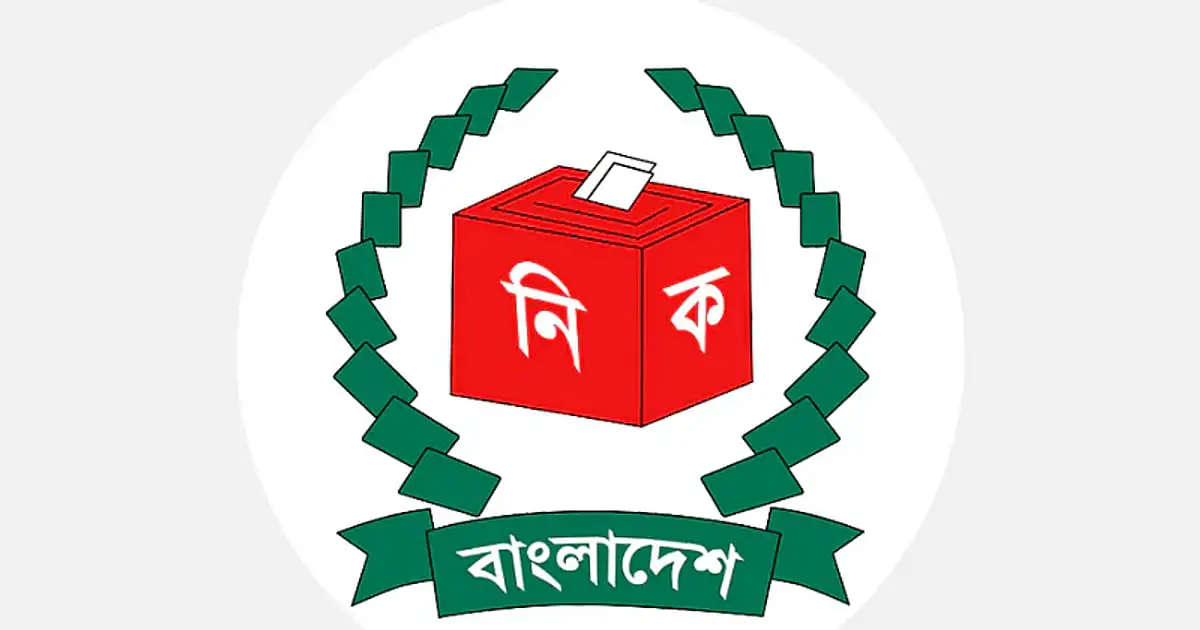 Smart Election Commission and elections without 'invitation'