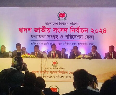 Awami League is ready to form government for the fourth consecutive time