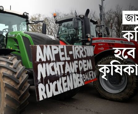 German farmers protest over government's decision on fuel subsidy