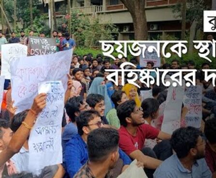 Ruckus in BUET campus due to demonstration, students gave ultimatum